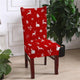 Elastic Chair Covers (🎁 Special Offer - 30% Off + Buy 6 Free Shipping)